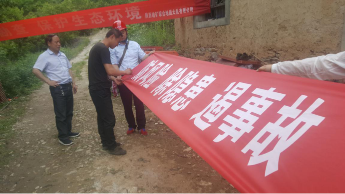 f897d8a1c42ddcd11bb56932202c131d.png 綜合地質(zhì)大隊新聞稿件審批表2019--87227.png