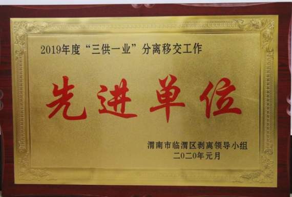 869717510d419abae6e3ffe14e7e7dc9.png 綜合地質(zhì)大隊新聞稿件審批表2020--10570.png