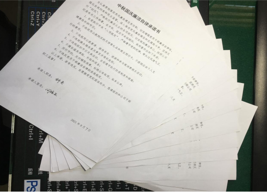 44cd87fc4f035a63af1886e967afd7d4.png 綜合地質(zhì)大隊(duì)新聞稿件審批表2021--301511.png