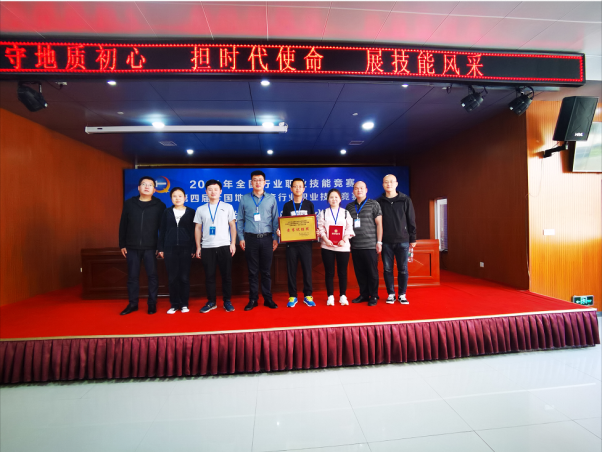 55547c92e62acb8ce618f4f3ec9b9a8f.png 綜合地質大隊新聞稿件審批表2021--329828.png