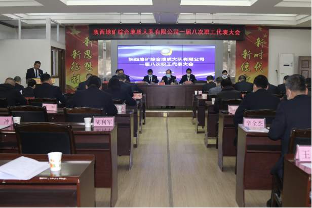 43118a875b23841fecb1de43220e900c.png 我公司召開一屆八次職工代表大會(2)(1)17.png