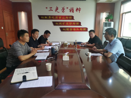 b8e2626ee482c6541031d088ad84107f.png 渭南市自然資源局到我公司調(diào)研257.png