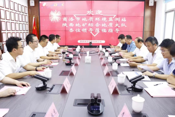 90c7508963eca27ceaceafd69c85271c.png 綜合地質(zhì)大隊新聞稿件審批表2022--257719.png