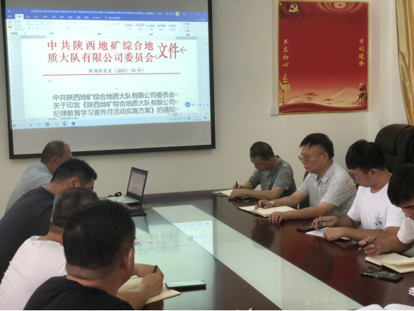 c17348669ed1d643818e2b7f1eea2abe.png 綜合地質(zhì)大隊新聞稿件審批表2022--276795.png