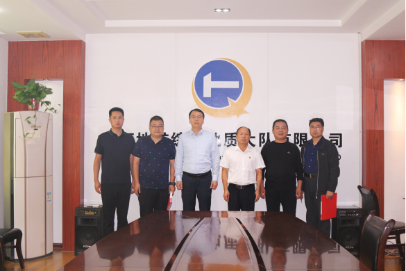 096ac2cfe59e95375d5141e641593fee.png 綜合地質(zhì)大隊新聞稿件審批表2022--291231.png