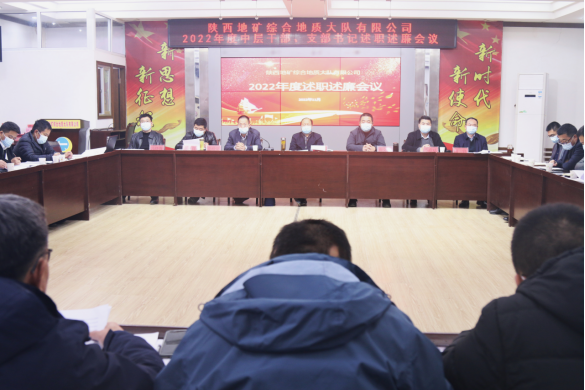 c34df8f1645b7c1fb18445fc7b50d134.png 綜合地質(zhì)大隊新聞稿件審批表2022--375234.png