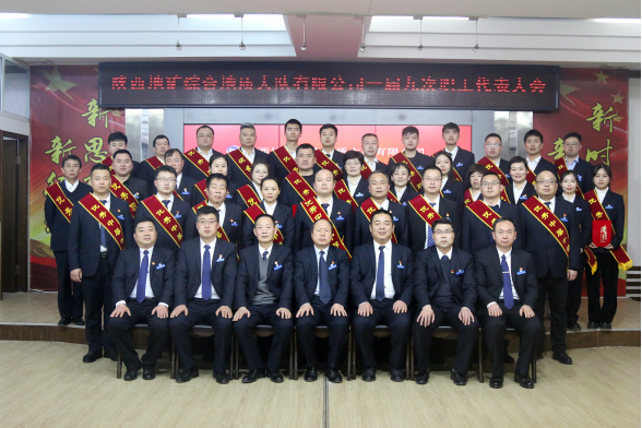 012c01d46ca10f66629eb0761b897f65.png 綜合地質(zhì)大隊(duì)新聞稿件審批表2023--54705.png