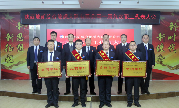 4b9213bedd3045172a01ba1124be3f78.png 綜合地質(zhì)大隊(duì)新聞稿件審批表2023--54696.png