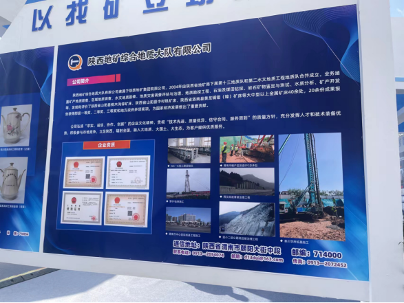 bc2e4ad11fdc21c290b14a669bd74230.png 綜合地質(zhì)大隊新聞稿件審批表2023--107451.png