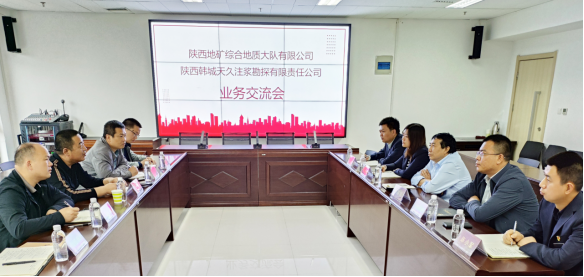 89de8bd364814f8362c773ac4600026c.png 綜合地質(zhì)大隊(duì)新聞稿件審批表2023--147242.png