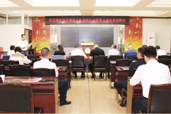 f8d9eb36fc684e6cf9535c1b8ad495c4.png 綜合地質(zhì)大隊新聞稿件審批表2023--146215.png