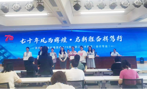 ffc43d1130aab47ba56c859339209535.png 綜合地質(zhì)大隊新聞稿件審批表2023--147236.png