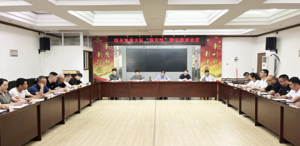 e44d07eee8a3de412b003bcdc05ee0e3.png 綜合地質(zhì)大隊新聞稿件審批表2023--203217.png