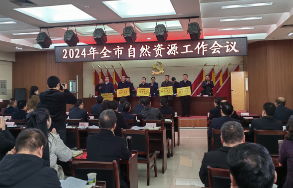 78142058dd8f0f10d59da80b368a662f.png 綜合地質(zhì)大隊新聞稿件審批表2024--35(1)206.png