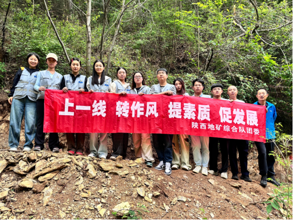 5f15927dc36e5fdca6879ceec829b533.png 綜合地質(zhì)大隊(duì)新聞稿件審批表2025-96237.png