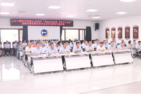 f64cb2756b20592249d83b070af45e3e.png 綜合地質大隊新聞稿件審批表2025-1341329.png