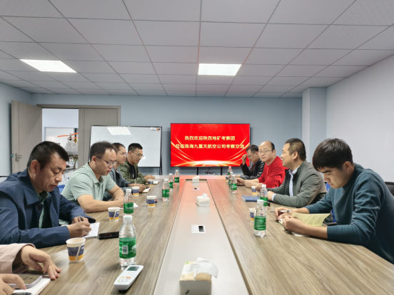 67f78c5595d5684e25f94662be63ac96.png 公司領(lǐng)導(dǎo)赴珠海九重天航空科技有限公司洽談交流 共筑低空經(jīng)濟(jì)產(chǎn)業(yè)共同體266.png